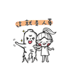 Maway girl（個別スタンプ：25）