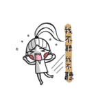 Maway girl（個別スタンプ：27）