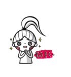 Maway girl（個別スタンプ：30）