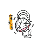 Maway girl（個別スタンプ：31）