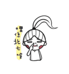 Maway girl（個別スタンプ：32）