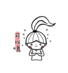 Maway girl（個別スタンプ：35）