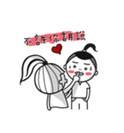 Maway girl（個別スタンプ：40）