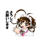 働くメイドさん（個別スタンプ：1）