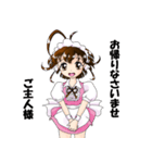 働くメイドさん（個別スタンプ：2）