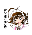 働くメイドさん（個別スタンプ：4）