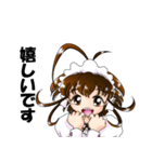 働くメイドさん（個別スタンプ：5）