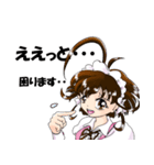 働くメイドさん（個別スタンプ：7）