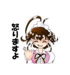 働くメイドさん（個別スタンプ：8）