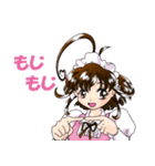 働くメイドさん（個別スタンプ：12）