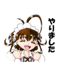 働くメイドさん（個別スタンプ：13）