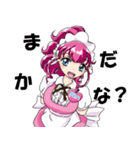 働くメイドさん（個別スタンプ：23）