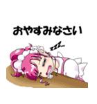 働くメイドさん（個別スタンプ：24）