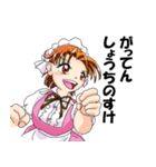 働くメイドさん（個別スタンプ：29）
