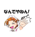 働くメイドさん（個別スタンプ：30）