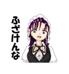 働くメイドさん（個別スタンプ：32）