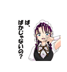 働くメイドさん（個別スタンプ：34）