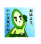 キュキュッと登場！キュウリマン（個別スタンプ：11）