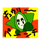 キュキュッと登場！キュウリマン（個別スタンプ：30）
