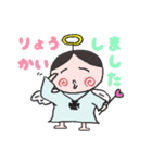 よく使う言葉☆赤ちゃん天使（個別スタンプ：1）