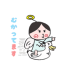 よく使う言葉☆赤ちゃん天使（個別スタンプ：3）
