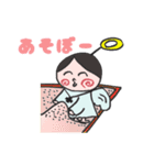 よく使う言葉☆赤ちゃん天使（個別スタンプ：5）