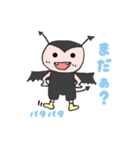 よく使う言葉☆赤ちゃん天使（個別スタンプ：16）