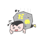 よく使う言葉☆赤ちゃん天使（個別スタンプ：19）