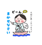 よく使う言葉☆赤ちゃん天使（個別スタンプ：20）