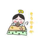 よく使う言葉☆赤ちゃん天使（個別スタンプ：23）