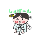 よく使う言葉☆赤ちゃん天使（個別スタンプ：29）