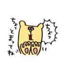 くまだろう4（個別スタンプ：10）