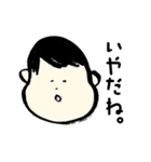ゆるを。（個別スタンプ：3）
