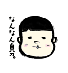 ゆるを。（個別スタンプ：6）