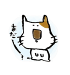 ゆるを。（個別スタンプ：12）
