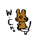 ゆるを。（個別スタンプ：14）
