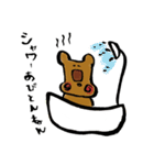 ゆるを。（個別スタンプ：15）