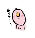 ゆるを。（個別スタンプ：20）