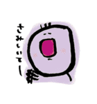 ゆるを。（個別スタンプ：29）