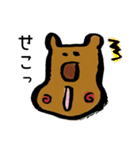 ゆるを。（個別スタンプ：32）