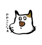 ゆるを。（個別スタンプ：33）