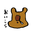 ゆるを。（個別スタンプ：34）