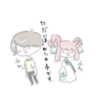 ばけっこ（個別スタンプ：32）