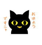 黒猫な毎日（個別スタンプ：2）