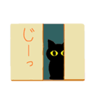 黒猫な毎日（個別スタンプ：3）