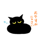 黒猫な毎日（個別スタンプ：6）