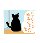 黒猫な毎日（個別スタンプ：8）