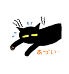 黒猫な毎日（個別スタンプ：17）