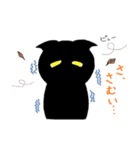 黒猫な毎日（個別スタンプ：18）
