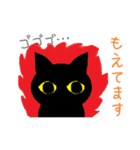 黒猫な毎日（個別スタンプ：19）